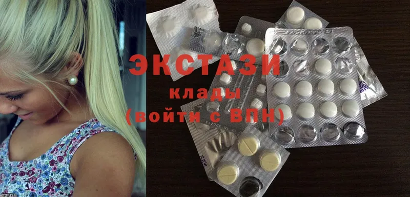 Ecstasy бентли  хочу   OMG как зайти  Светлоград 