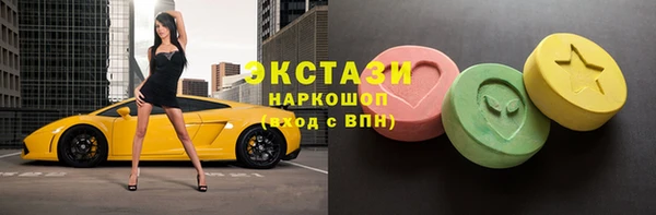 бошки Богородск