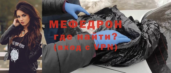 меф VHQ Богородицк