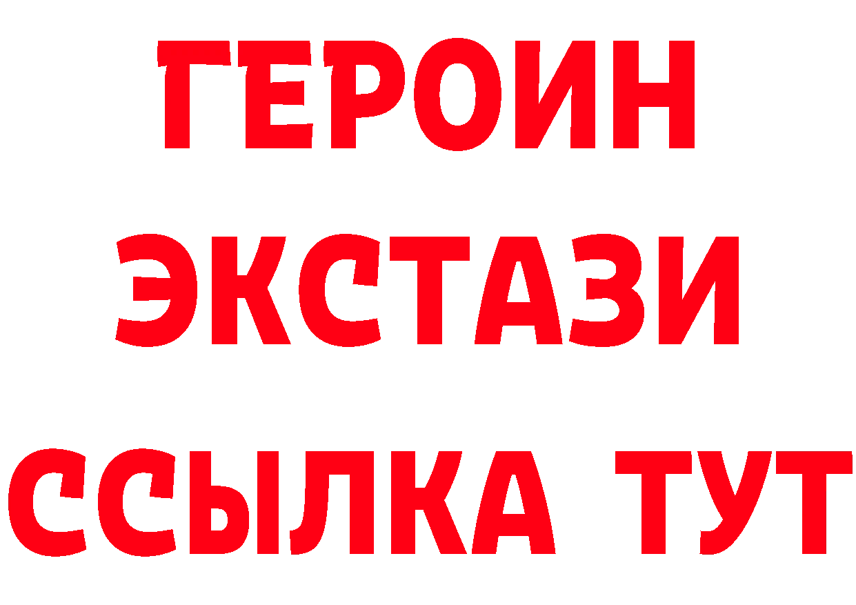 Бутират оксибутират как зайти мориарти ссылка на мегу Светлоград