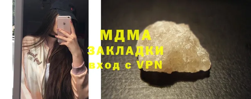 наркота  Светлоград  MDMA молли 